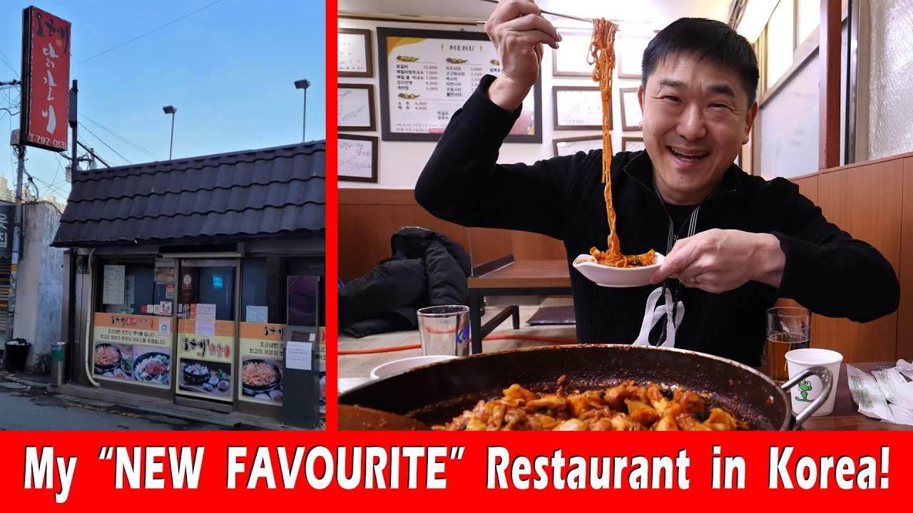 Best Restaurant in Korea - Okeunnae Dakgalbi (Spicy Pan Fried Chicken) 오근내 닭갈비 용산