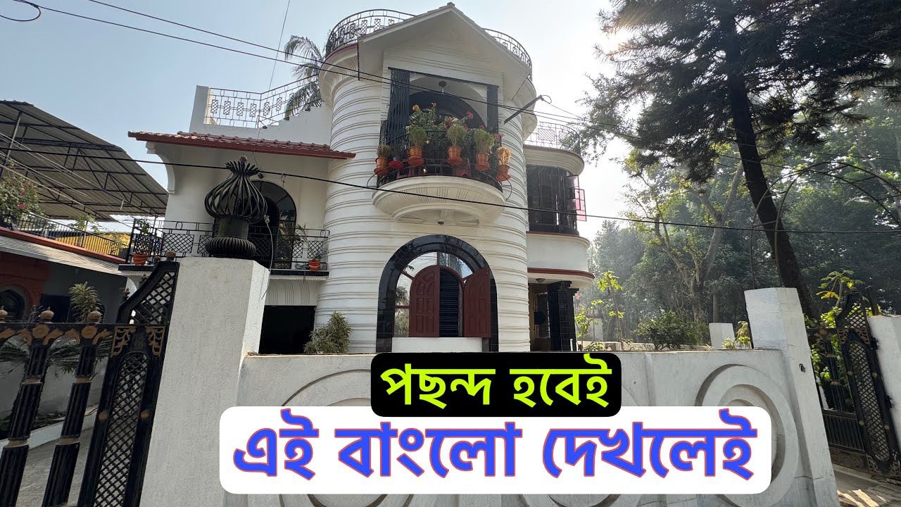 V-281🔴 independent house sale in Habra north twenty four Parganas 