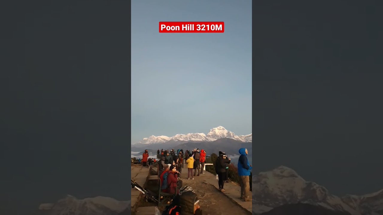 Poon Hill- Ghorepani Trek | sunrise view from Poon hill view point ||Trekking in Nepal||