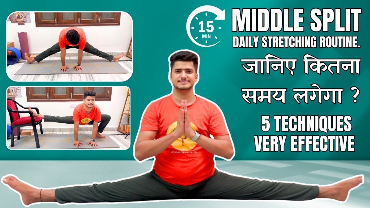 How To Do A SPLIT WITHOUT PAIN! || Daily Routine Of Split | Middle split Stretching Exercise