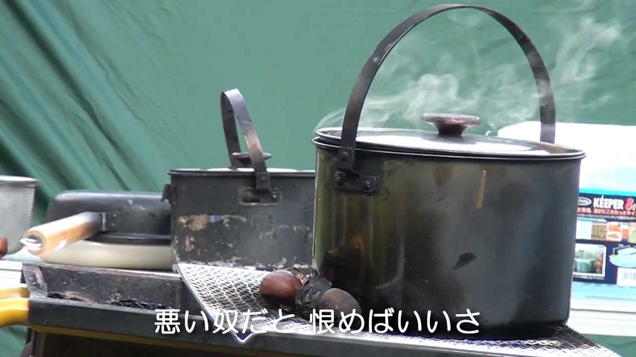 クリスタルキング   Good bye～AN END