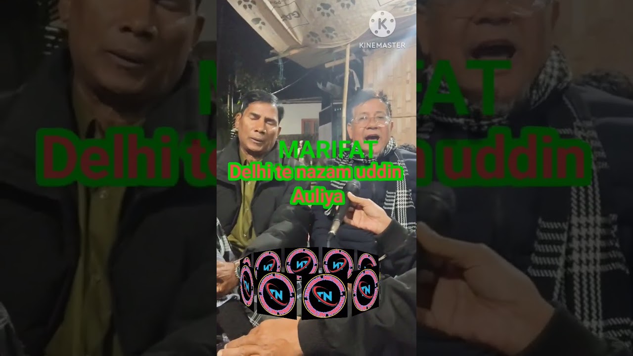 Delhi te nezam uddin auliya || Manipuri Marifat || Cachar assam
