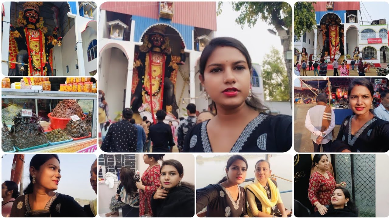 কাকা শ্বশুরের সাথে নৃসিংহ পুরে ৫২ হাত পৌষ কালী ঠাকুর গেলাম।।#dailyvlog 
