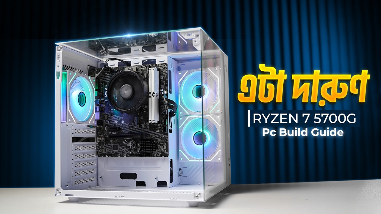 Лучшая сборка за 50 тысяч при участии Ryzen 7 5700G. Лучшая игровая сборка. One Stop Solution