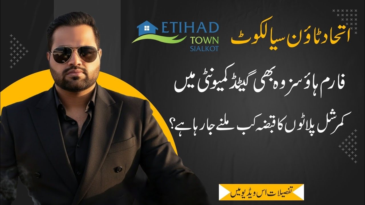 Etihad Town Sialkot|Farmhouses on Instalments|Amenities & price #etihadtownsialkot 