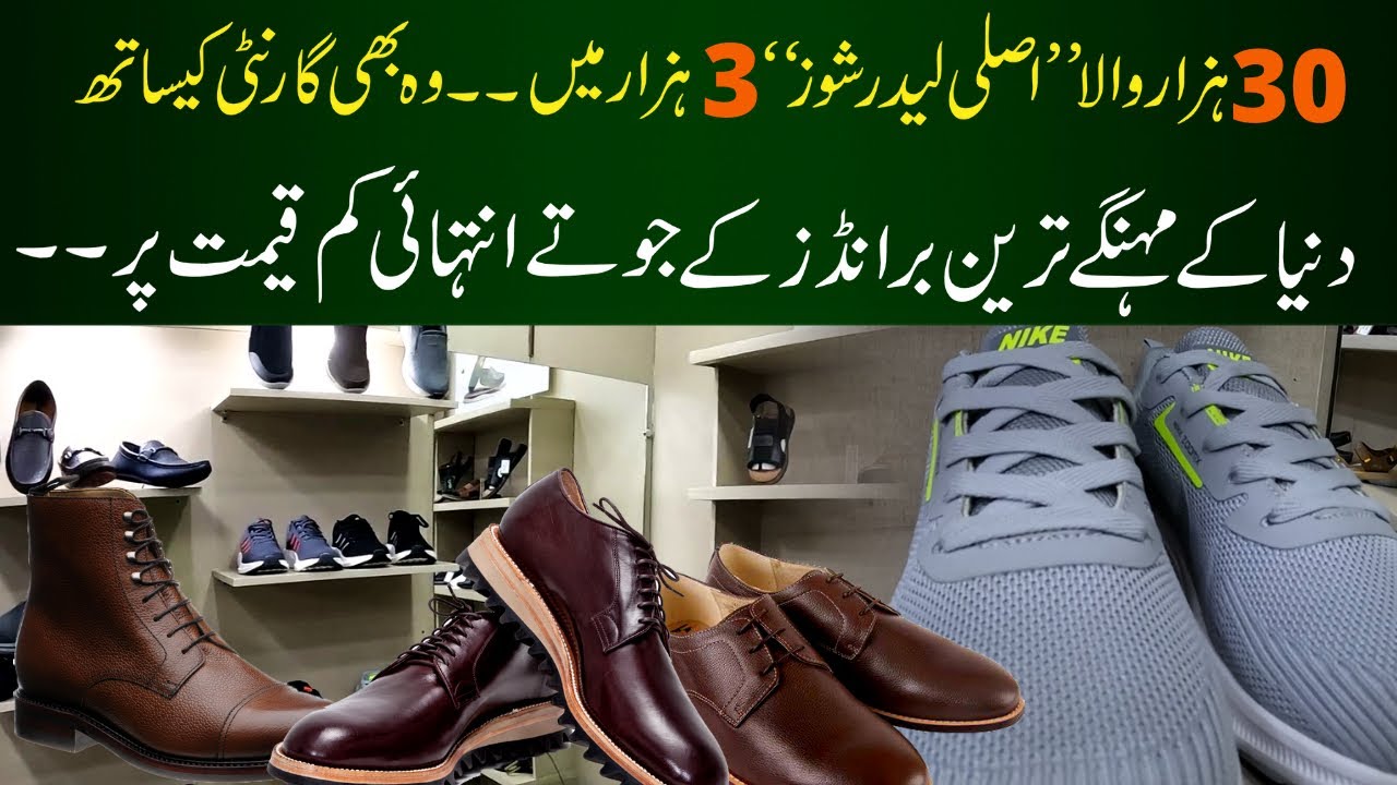 Original Leather Shoes at Amazing Price with Guarantee | pure leather shoes
