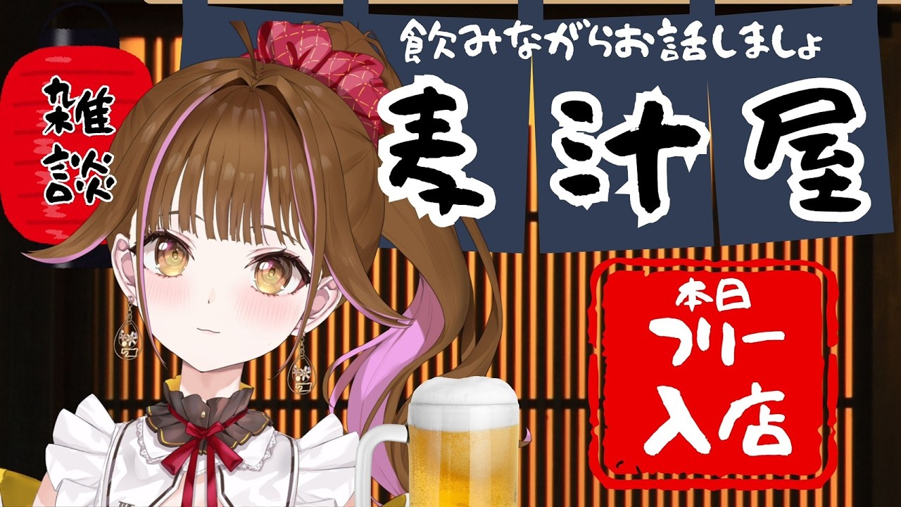 【🔴雑談配信🍺】３月濃スギ【振り返り・雑談】  #パチスロ #vtuber