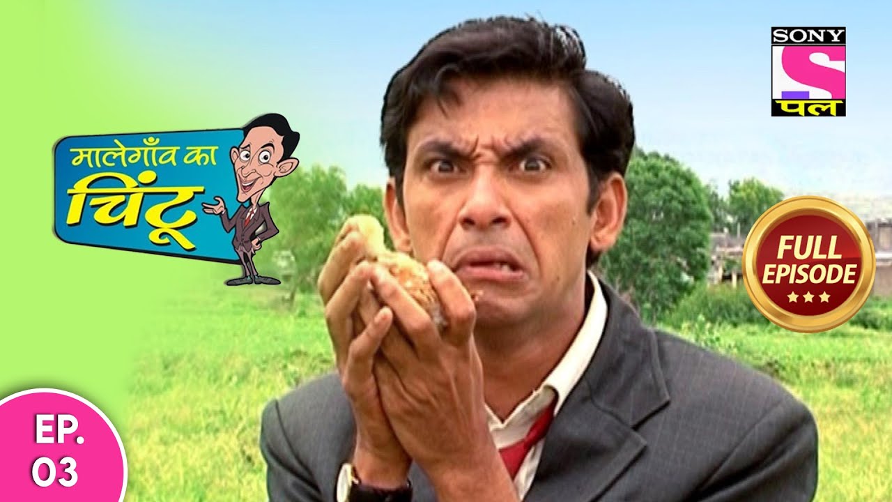 Malegaon Ka Chintu - मालेगांव का चिंटू - Episode 3 - 29th June, 2020
