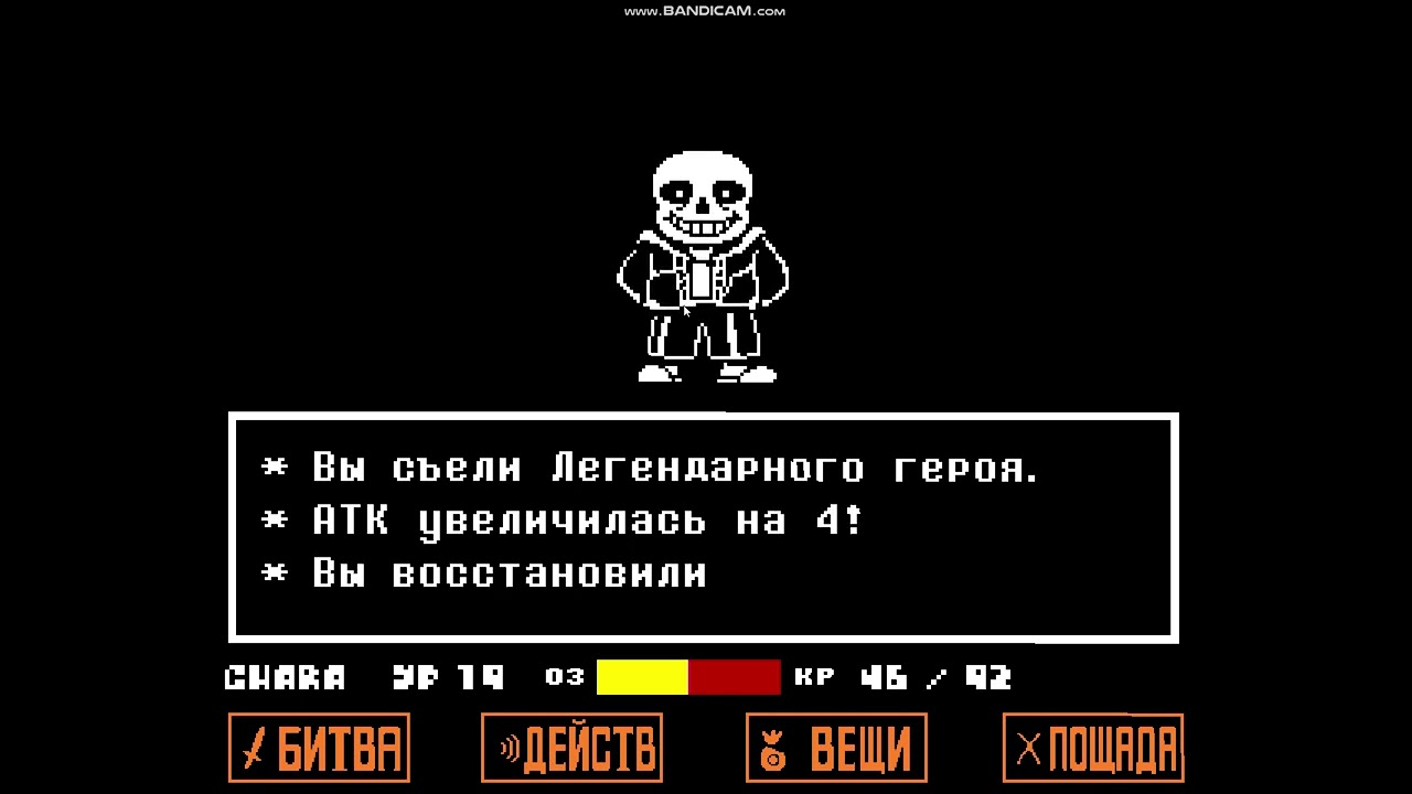 прохожу санса