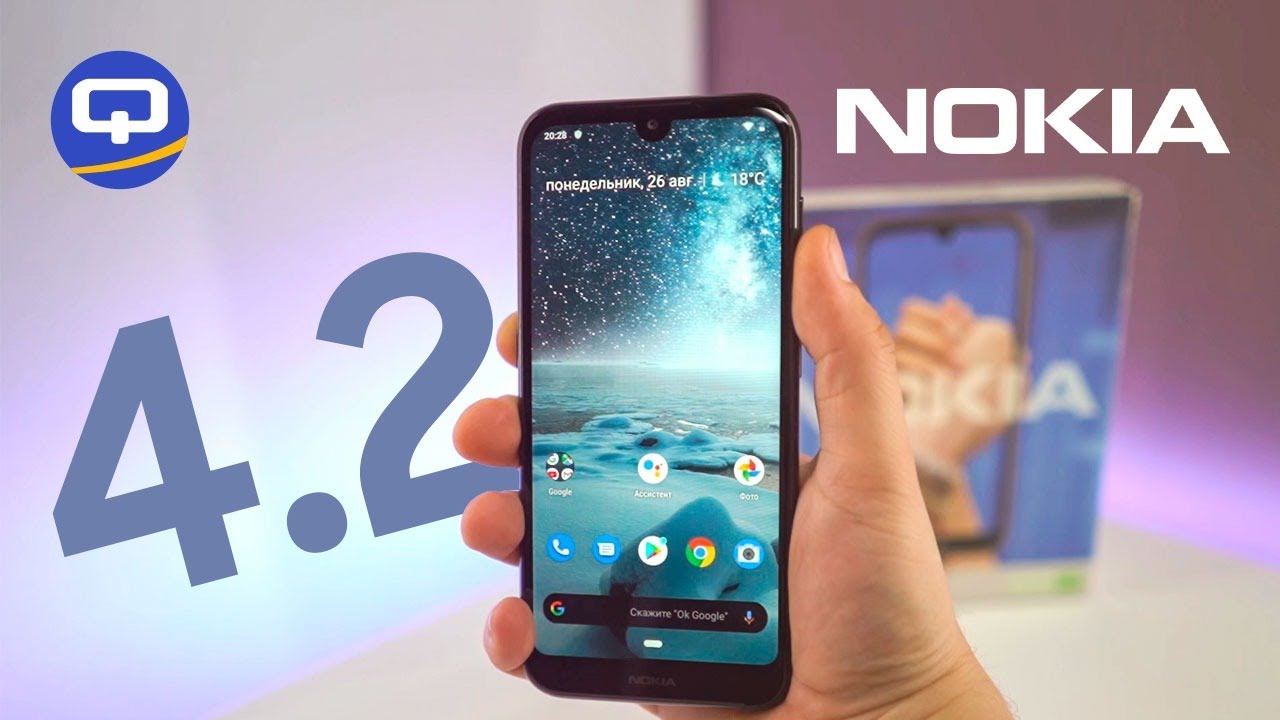 Обзор  Nokia 4.2. Стекло за эти деньги? / QUKE.RU /