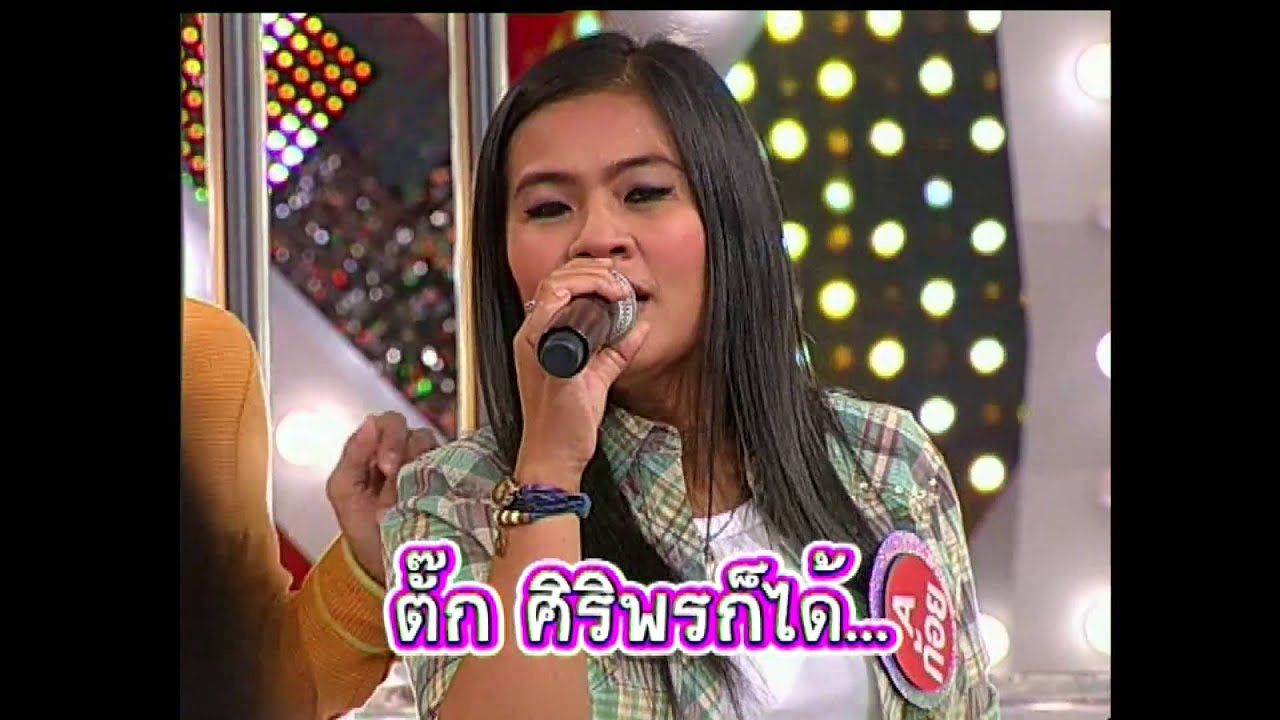กิ๊กดู๋ : ประชันเงาเสียง (5) ต่าย อรทัย [26 พ.ย. 56] (Repost in full HD)