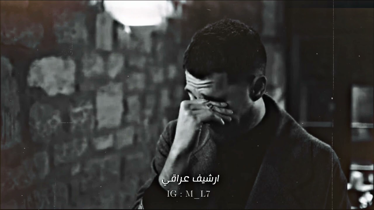 ارشيف عراقي  - كافي كافي تعبني العشق - غيابك حيل اذاني خلص عمري ويه ثاني اي ماعندي محب غيرك 