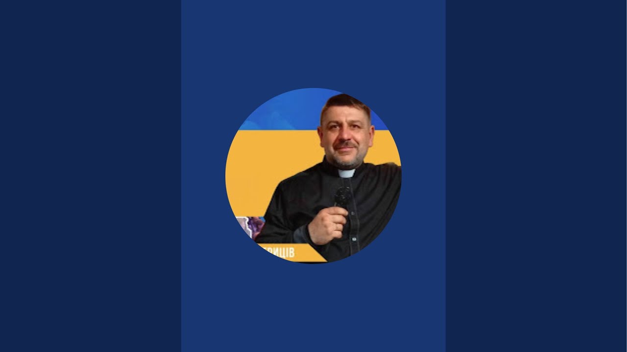 Молитва звільнення від духу сирітства. єпископ Павло Гриців  