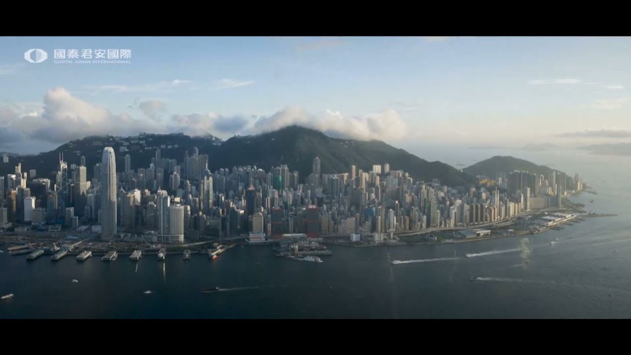 Guotai Junan International 2020 Corporate Video
