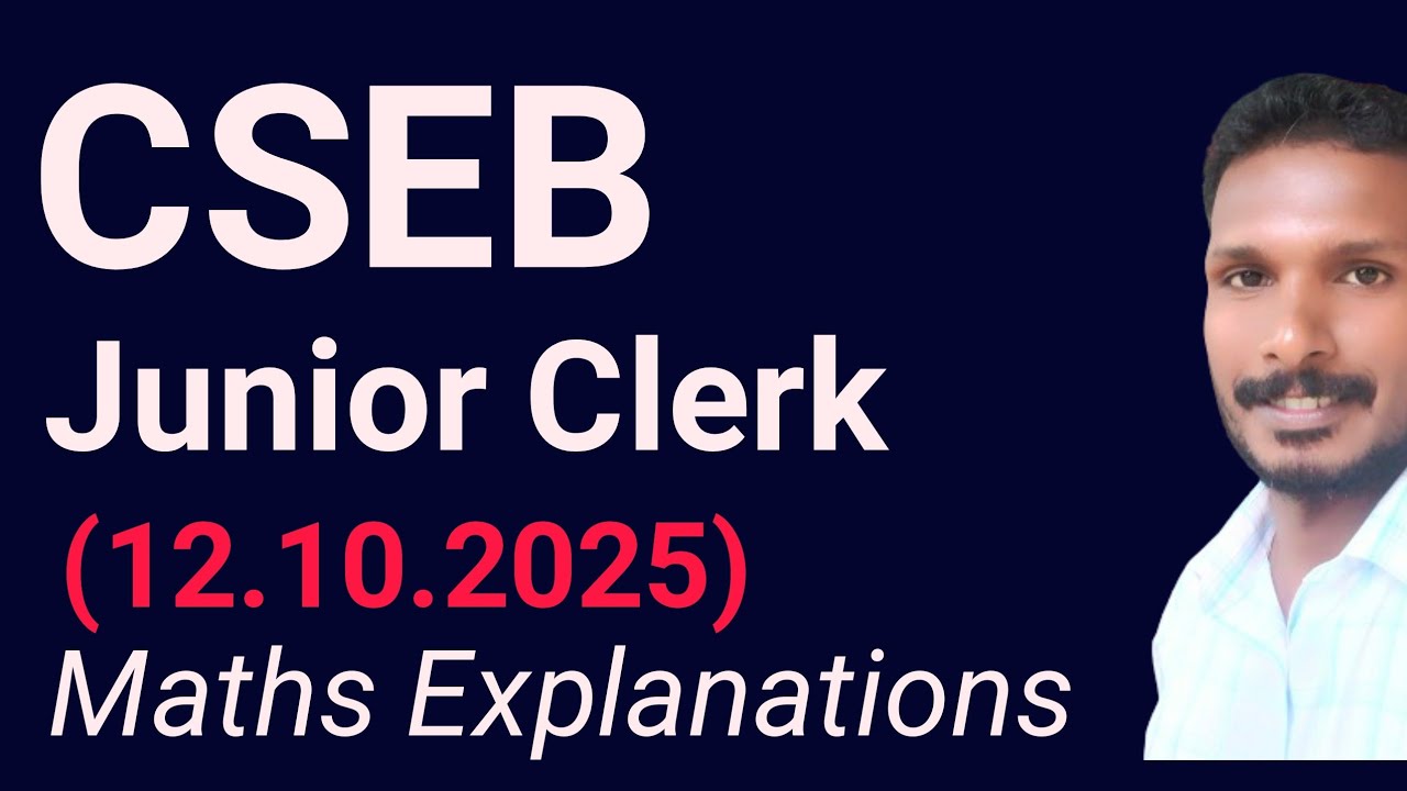 CSEB JUNIOR CLERK EXAM ( 12.10.2025) Maths Explanations