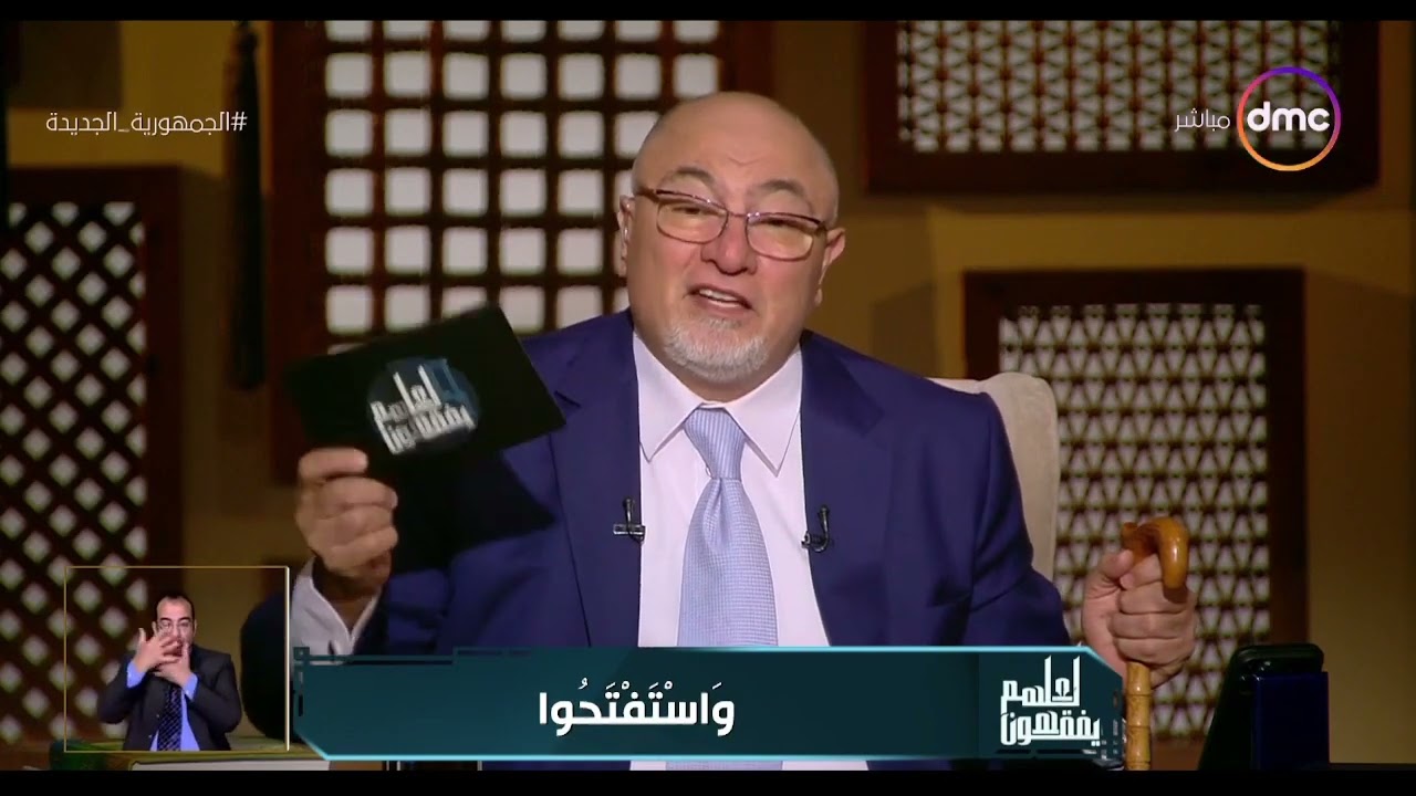 الشيخ خالد الجندي: الاستغفار هو كتالوج علاج الفقر والشقاء والمعاصي
