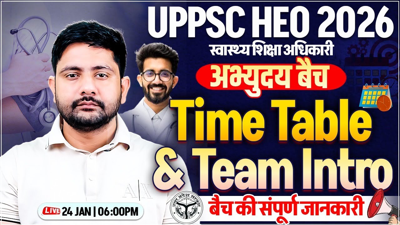 UPPSC HEO 2026 | अभ्युदय बैच Time Table, Swasthya Shiksha Adhikari Best Batch, Syllabus & Team Intro