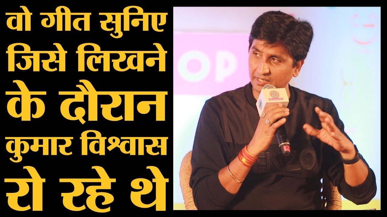 Arvind Kejriwal की इस बात से Kumar Vishwas सबसे ज्यादा गुस्से में हैं | Maang Ki Sindoor Rekha