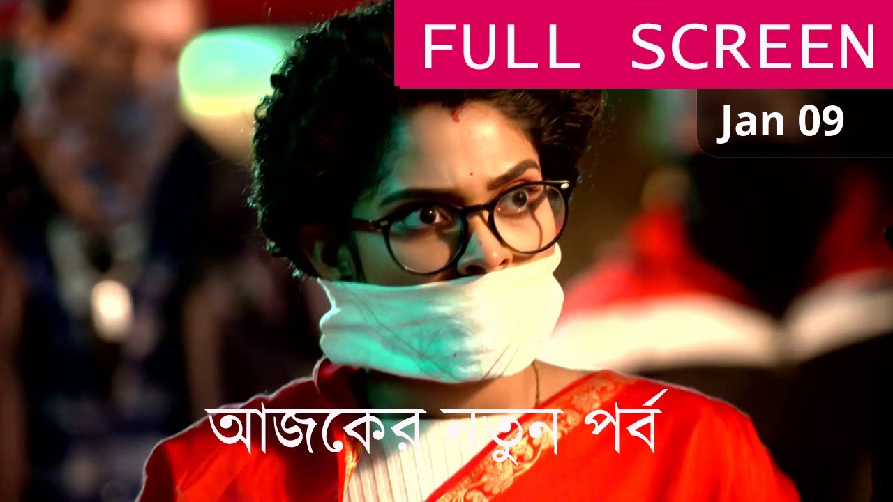 মরন ফাঁদে কম্পাস, অভিজ্ঞানের আসল রূপ প্রকাশ পেল কম্পাস এর কাছে | Bonna Update 2.0