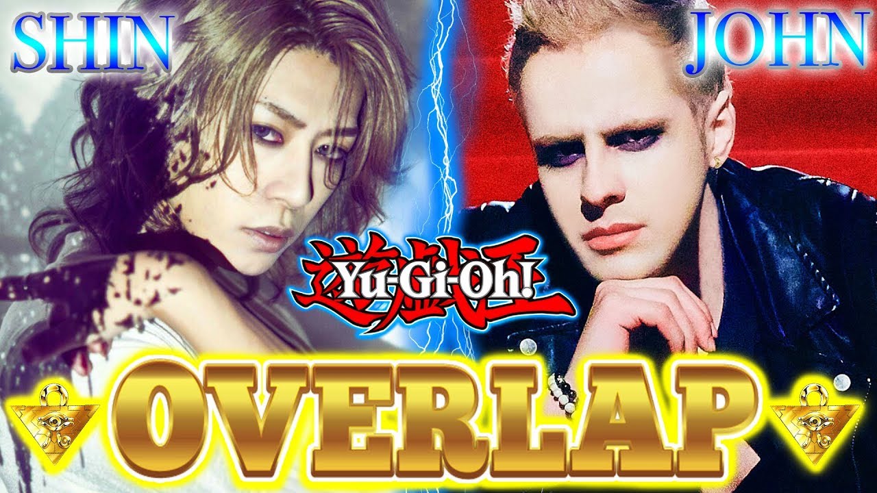 【神曲！遊戯王OP5】SHIN LOID × MONSTERsJOHN TVコラボ - OVERLAP (KIMERU) 歌ってみた【Yu-Gi-Oh! OP5 OVERLAP Cover】