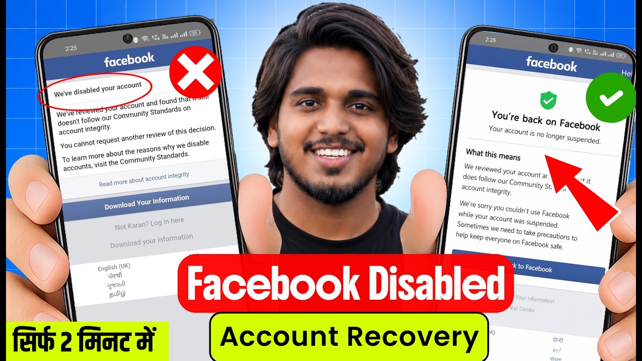 How To Recover Permanently Disabled Facebook Account ( Fixed It🔧) We Disabled Your Account Facebook