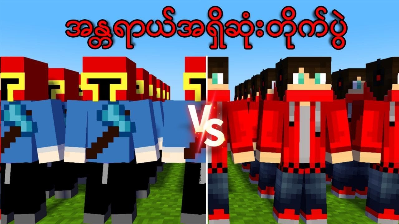 100 NVL vs 100 Naky 