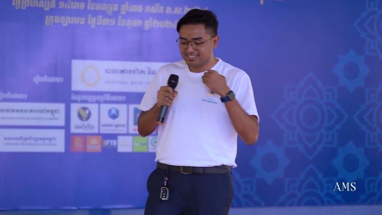 តើអ្វីជាការសន្សំ?