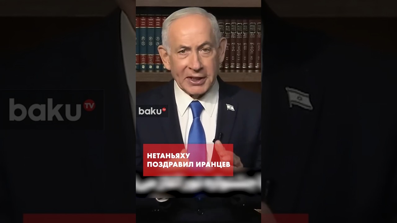 Беньямин Нетаньяху поздравил иранцев с праздником Навруз