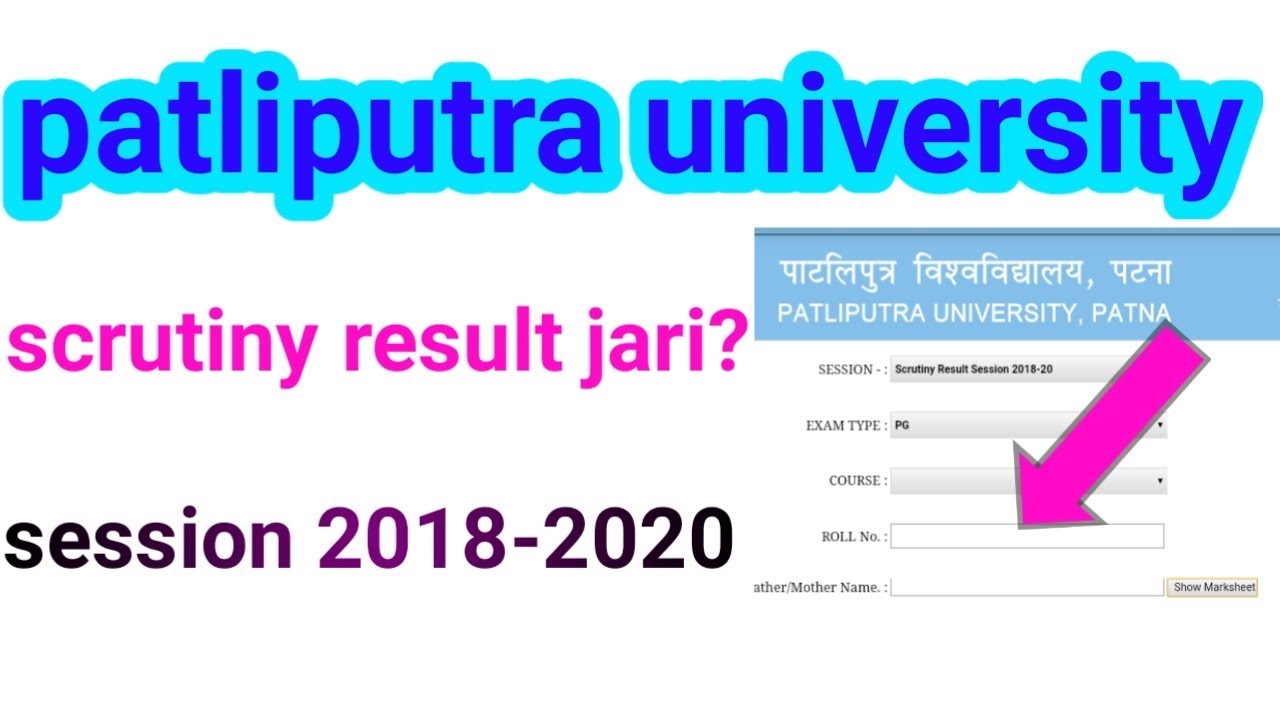 Patliputra university scrutiny result jari 2019,ppu University scrutiny result 2019