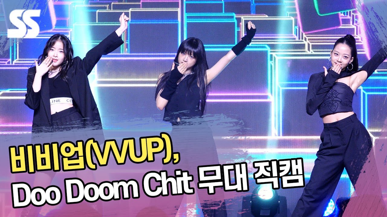 [4K] 비비업(VVUP), Doo Doom Chit 무대 직캠 (2024 서울 석세스 대상)