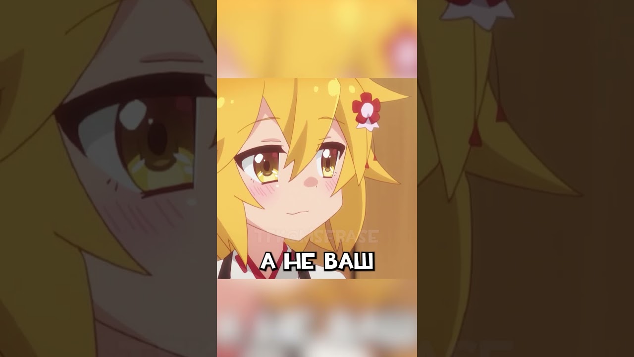 оказывается чтобы стать счастливым  #msfbase #senko #senkosan #сенко
