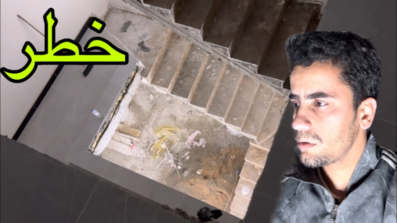 الساعة 3 بليل وطلعت عمالة 😢👷‍♂️