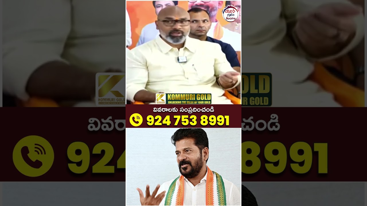 MP Arvind Fires on Revanth Reddy | #bjpvacongress #yuvagalam #youtubeshorts #shortsvideo #shorts