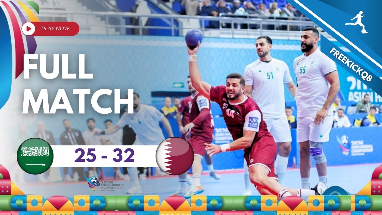 مباراة قطر vs السعودية - كأس آسيا لكرة اليد 2026 الكويت Qatar vs KSA 2026-1-22