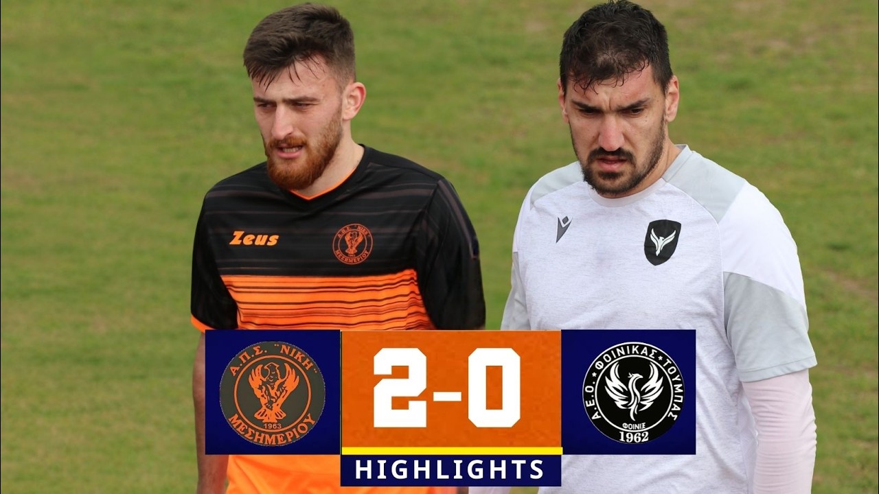 ΝΙΚΗ ΜΕΣΗΜΕΡΙΟΥ - ΦΟΙΝΙΚΑΣ ΤΟΥΜΠΑΣ    2 - 0   HIGHLIGHTS