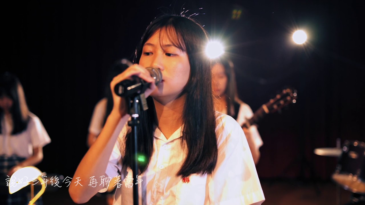 2019市立陽明高中畢業歌【扉頁】Music Video
