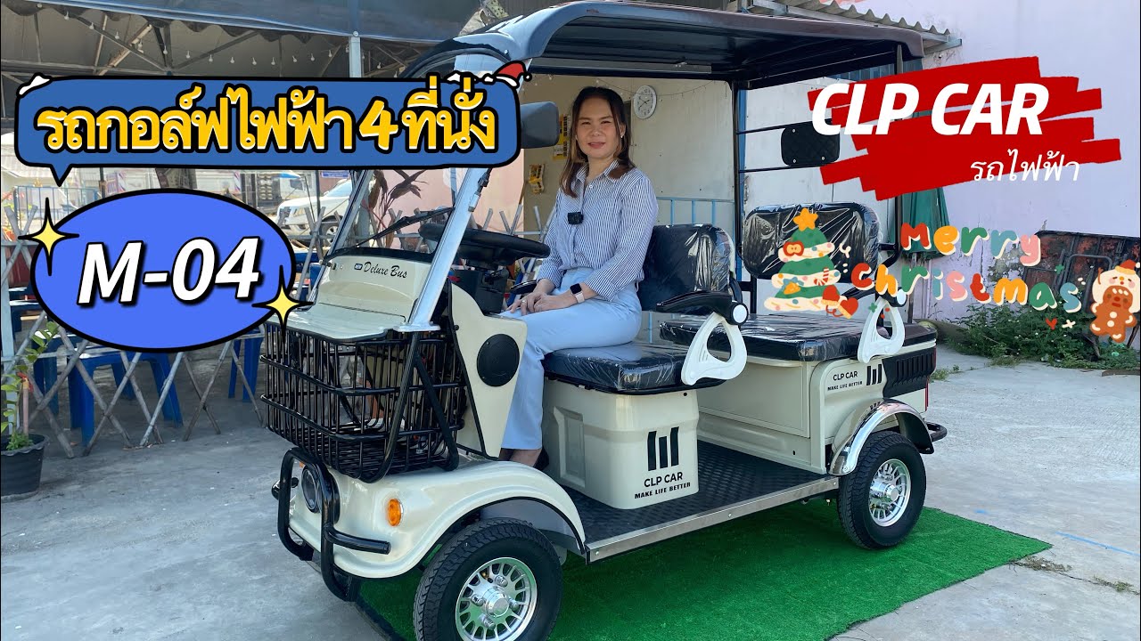 รีวิวฉบับเต็ม 