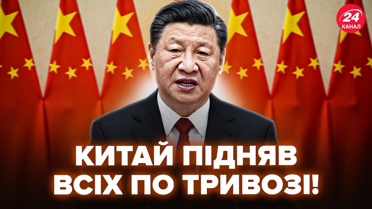 😮В Китае РЕЗКО ОБРАТИЛИСЬ к миру! Слушайте, что СКАЗАЛИ: ЖЕСТКО прошлись по Трампу и Рютте