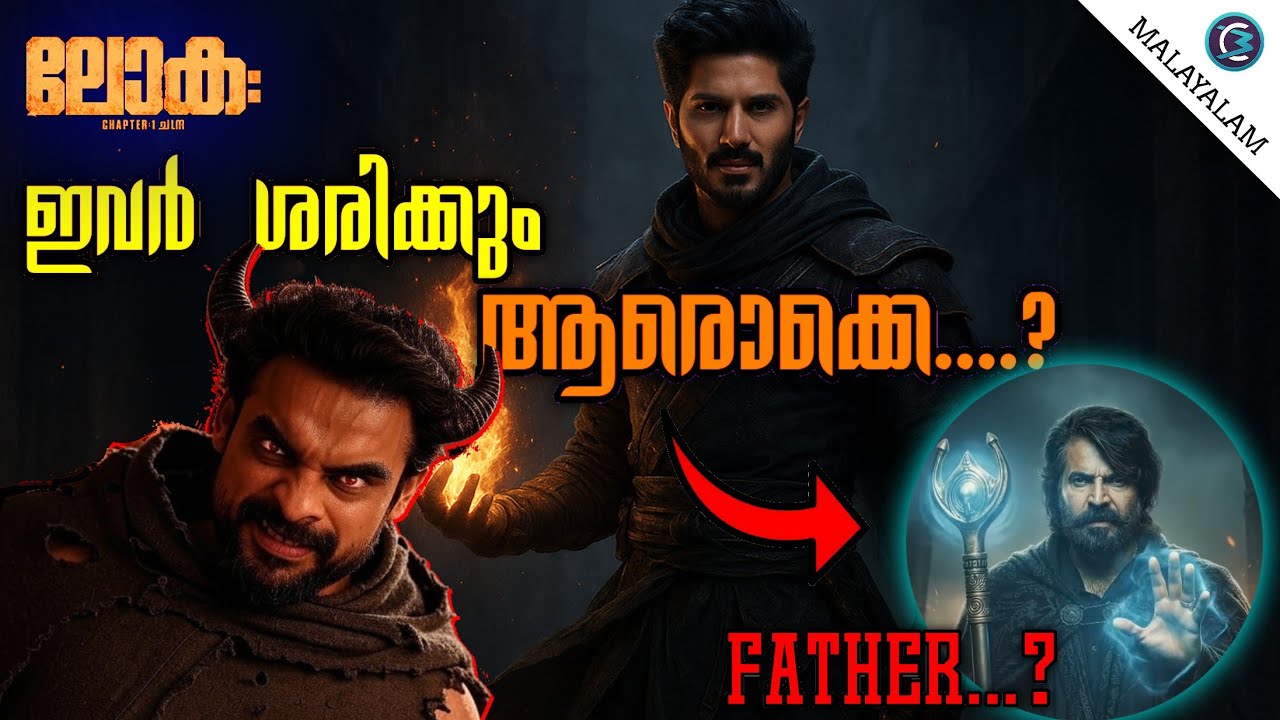 Chathan, Odiyan and Others in Lokah @COMICMOJO 