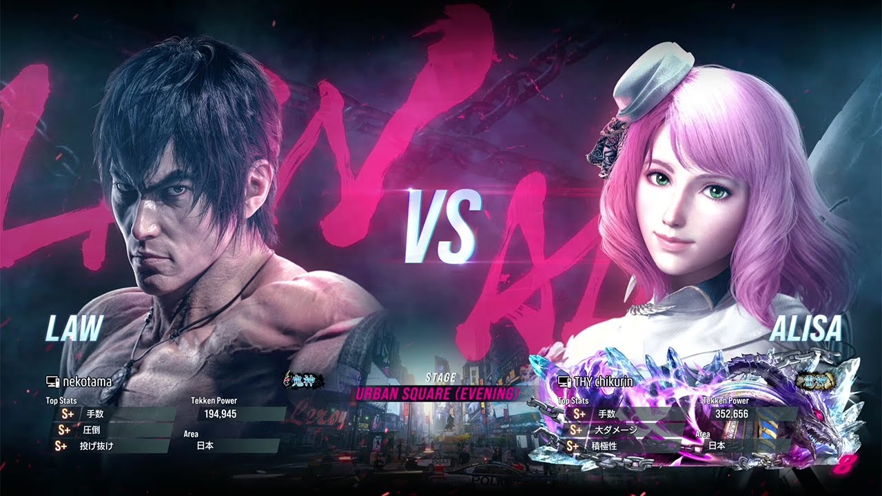 nekotama(Law) vs chikurin(Alisa) | Tekken 8 - Ranked Match