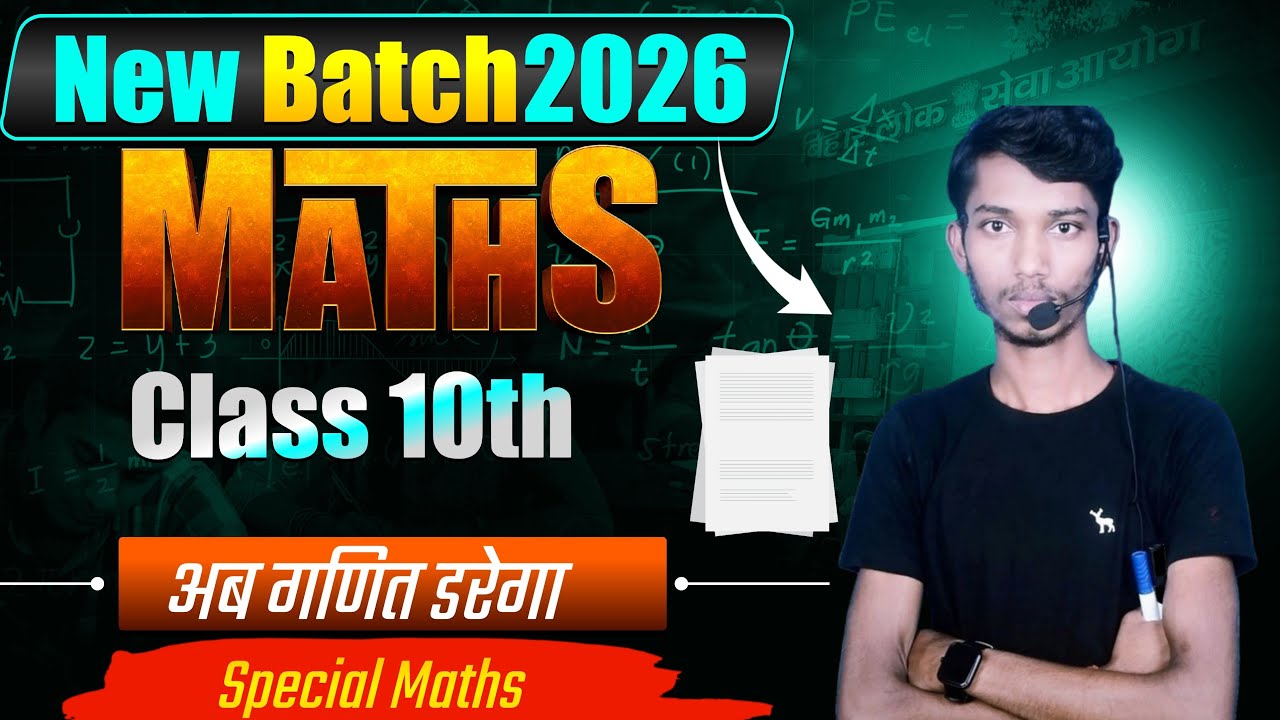 Mantu Maths Classes is live