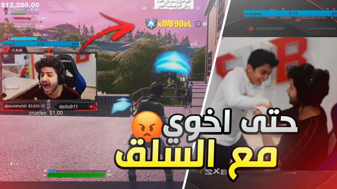 مشاكلنا العائلية 👦🏻😂💔!