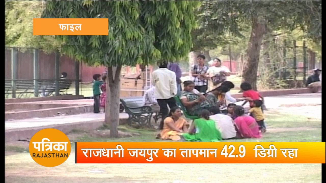 Heat wave in Rajasthan: Temperature on hike