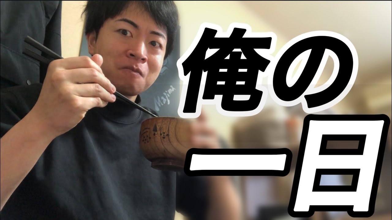 昨日のこと。