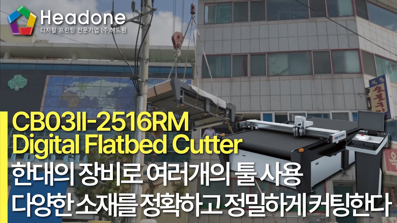 [헤드원] 부산에 위치한 