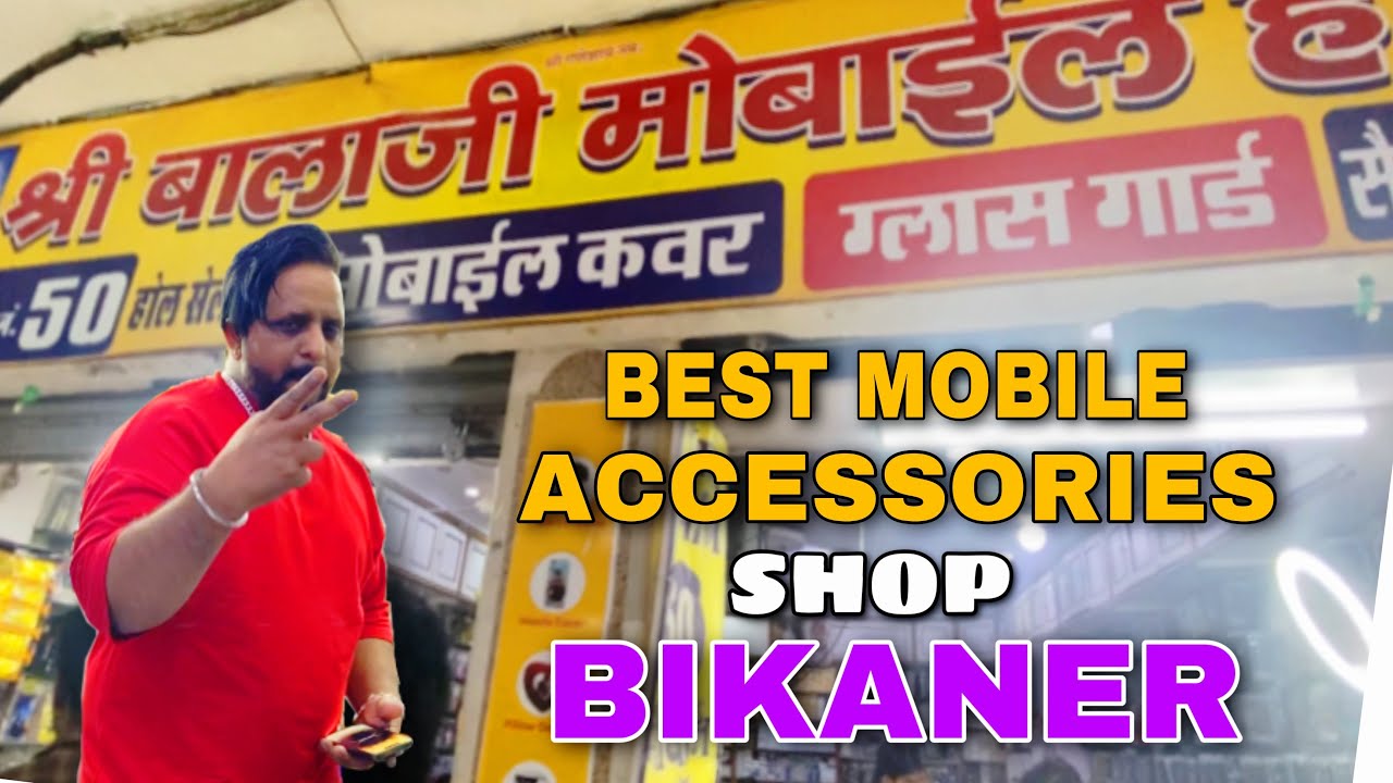 BEST MOBILE ACCESSORIES SHOP || Bikaner || DESI SD || NOTYSAHIL 🇮🇳