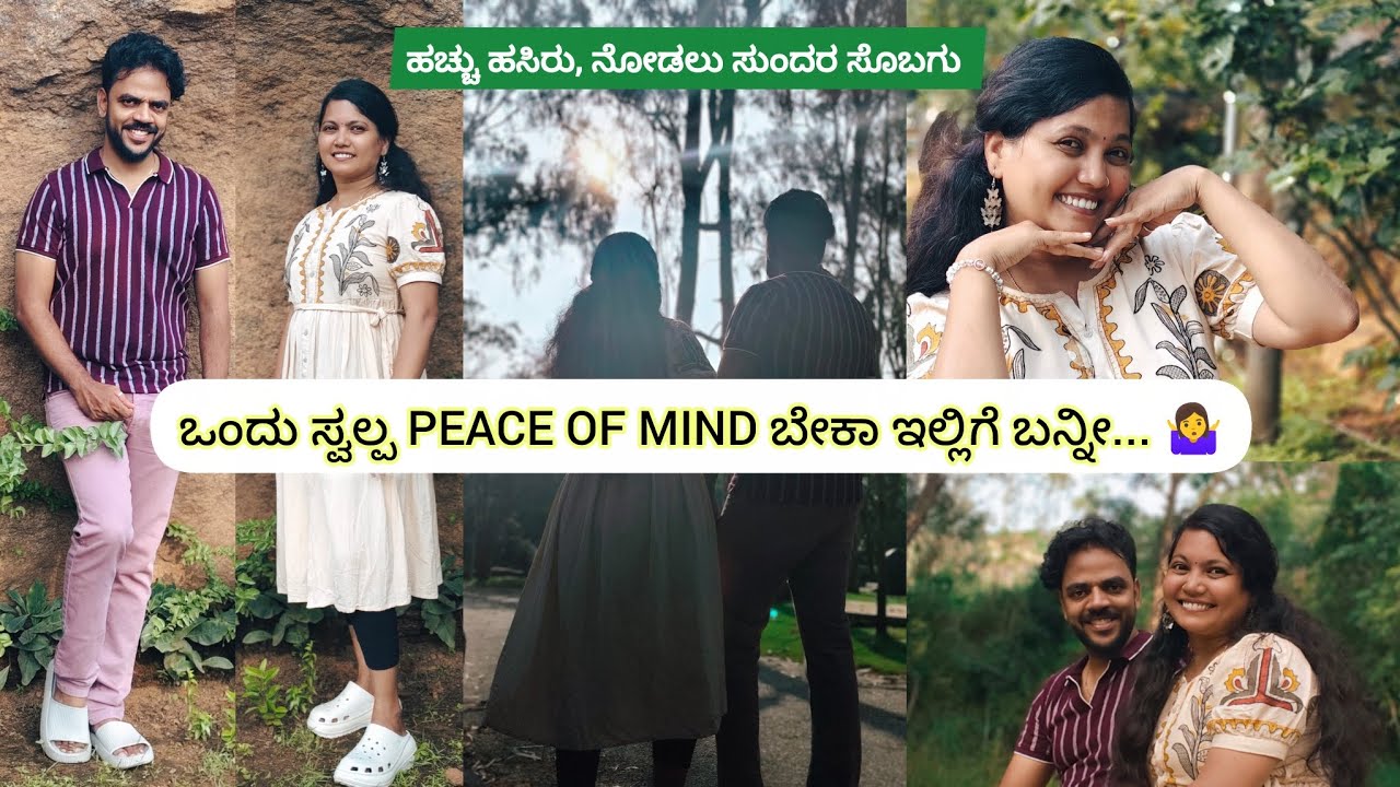 Peace of mind ಬೇಕಂದ್ರೆ ಬನ್ನೀ | Pyramid Valley ಗೆ| Full mind relax ಆಯ್ತಾ | Meditation Center | 2025