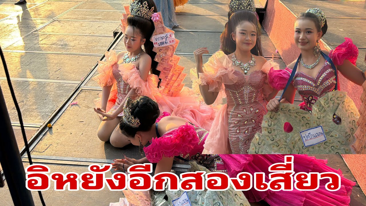 ผญบ พูดแล้วครับปีหน้า#อุ๋งอิ๋งเพชรบ้านแพง 