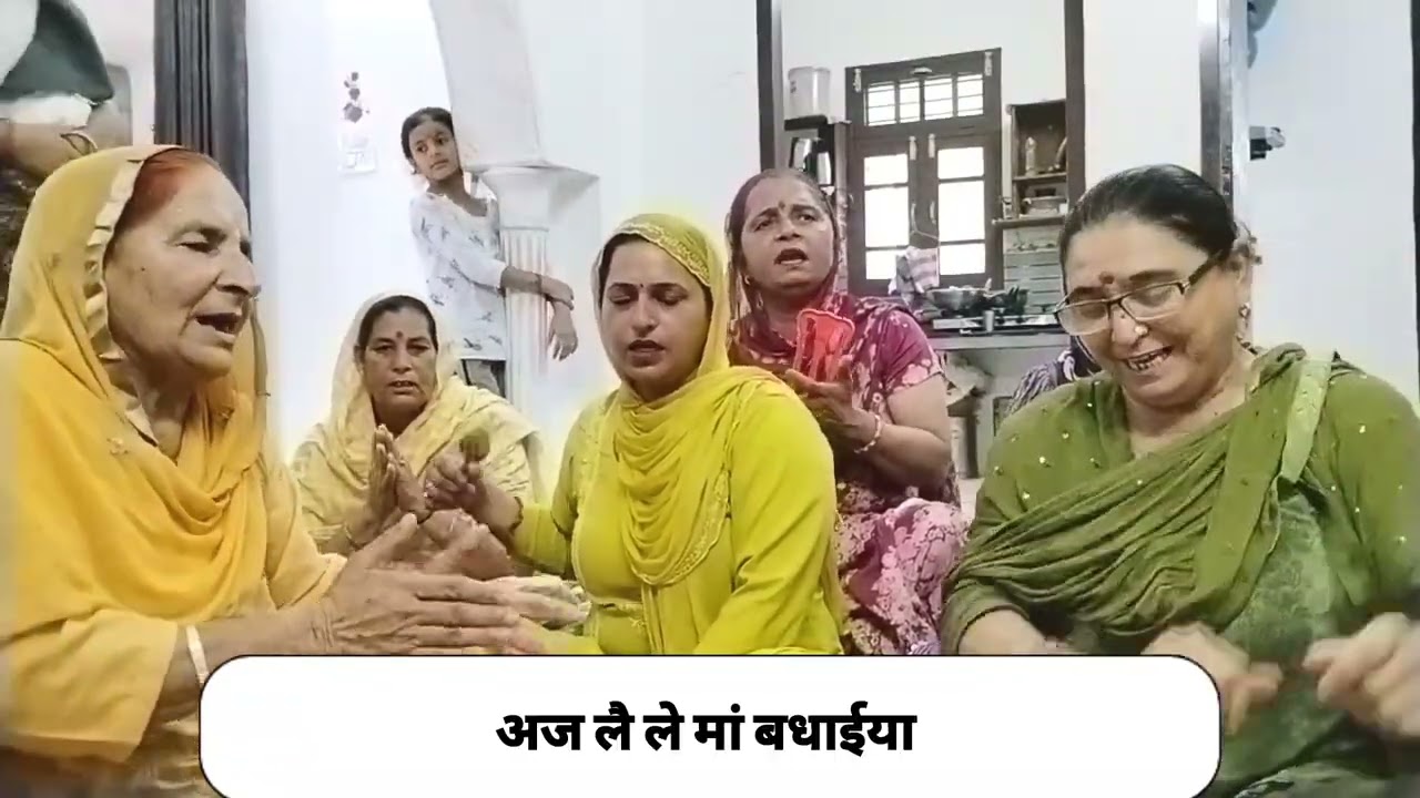 Navratri special bhajan।। अज लै ले मां बधाईया।। माता रानी की सुंदर भेंट 🌹🌹🙏🙏