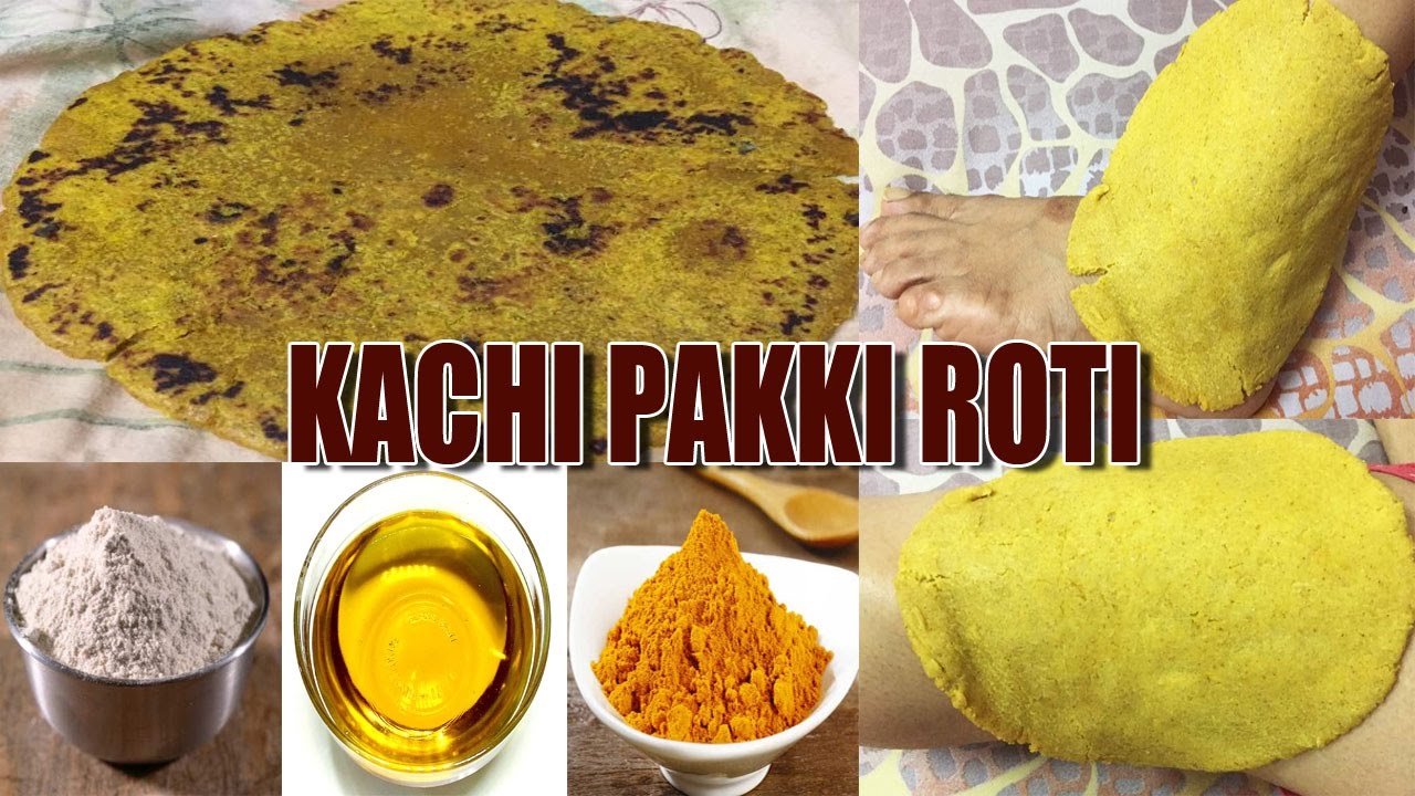 Kachi Pakki Roti ki Sikai | Pain Removal Homemade Remedy | कच्ची पक्की रोटी की सिकाई